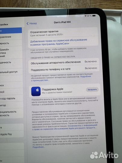 iPad Pro 11 M4 новый 2024