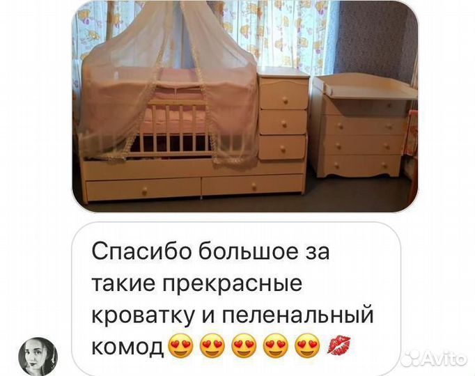 Детская кроватка трансформер 3 в 1