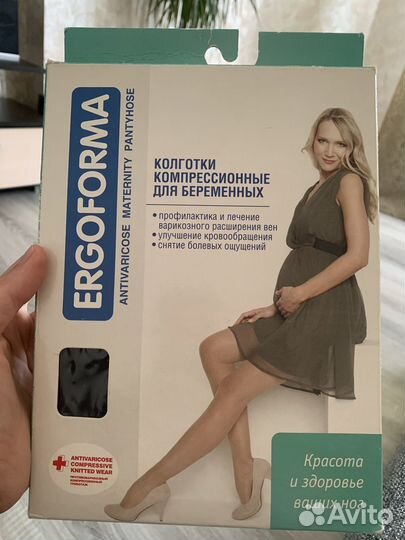 Компрессионные колготки 1 класс