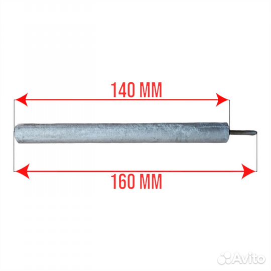 Анод для водонагревателя Термекс 50 литров