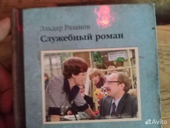 Коллекция фильмов