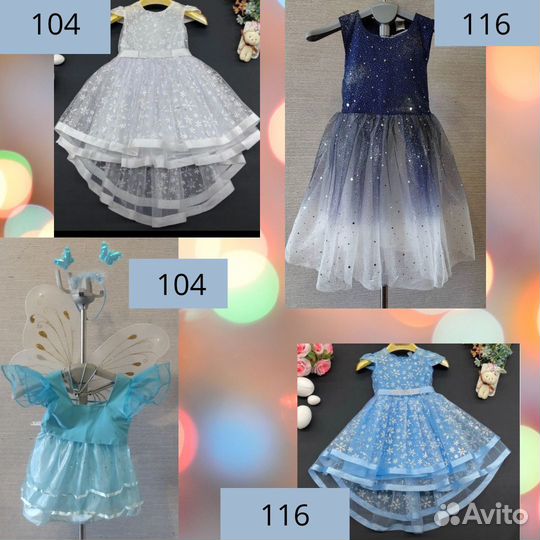 Прокат костюмов для детей