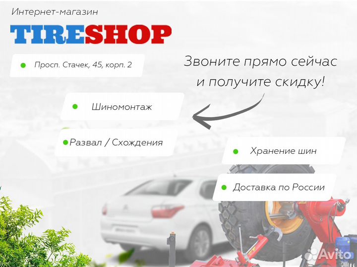 Nokian Tyres Hakka Green 3 165/70 R14 81T