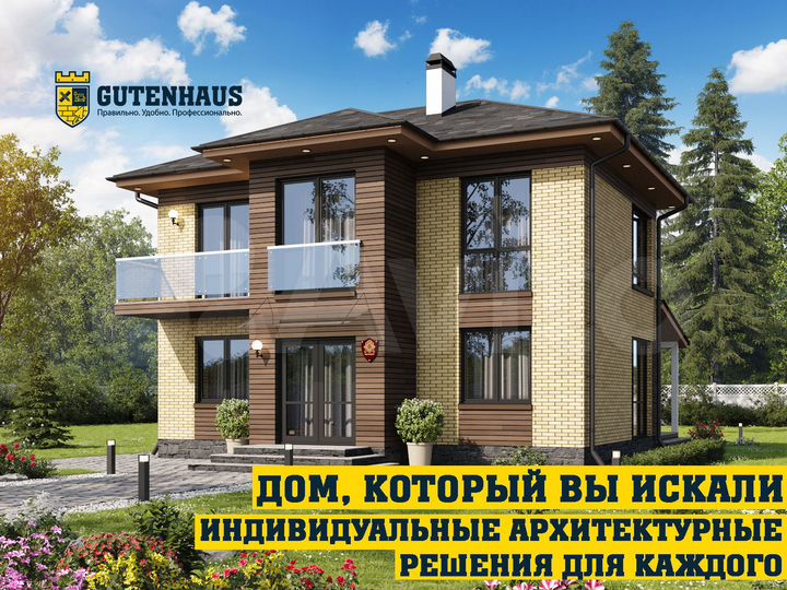 Дом 107 м² на участке 8 сот.