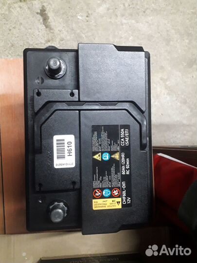 Аккамулятор