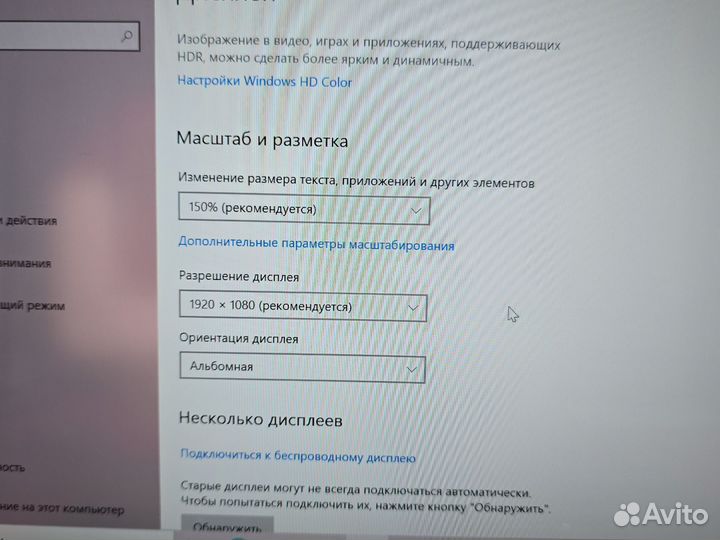 Lenovo Yoga S730 i5-8265U 8-ядер 16Gb 256SSD FHD