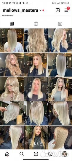 Администратор салона красоты