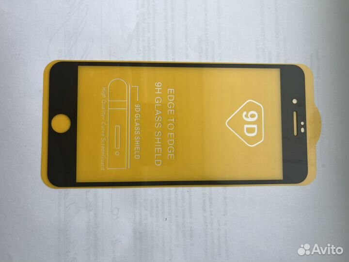 Защитное стекло iPhone 7 plus