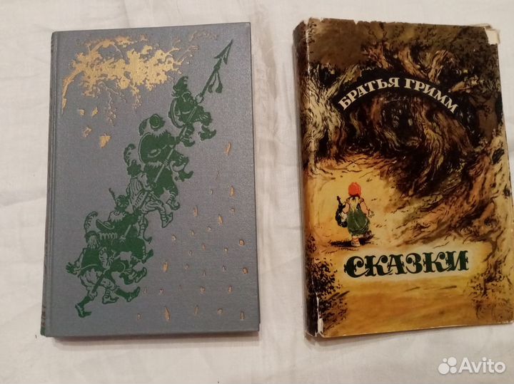 Сказки. Братья Гримм. 1949 г