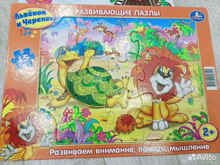 Пазлы Союзмультфильм