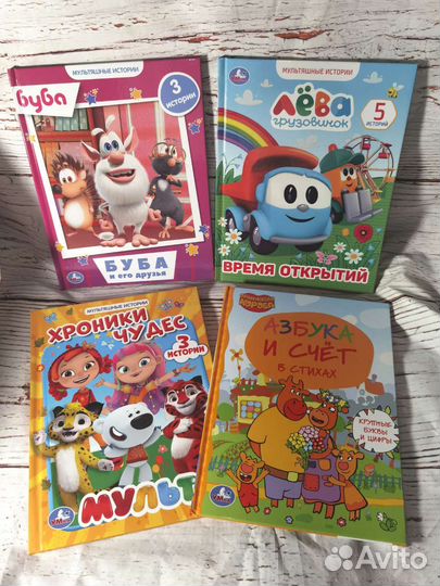 Книга детская