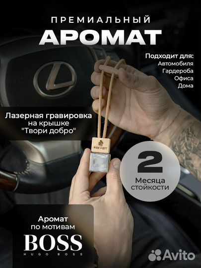 Подарочный набор для машины BMW