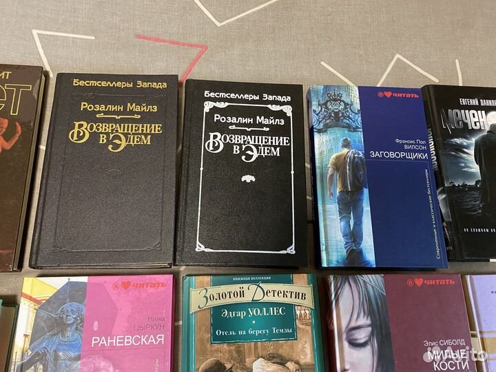 Элис Сиболд «Милые кости»