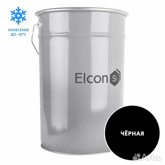 Грунт-эмаль по ржавчине Elcon хв-0278 черная матов