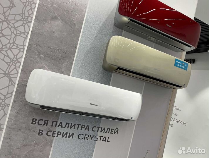 Кондиционер. Сплит система hisense