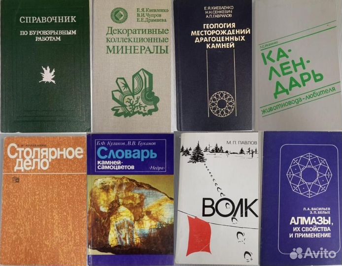 Книги разные, техническая литература