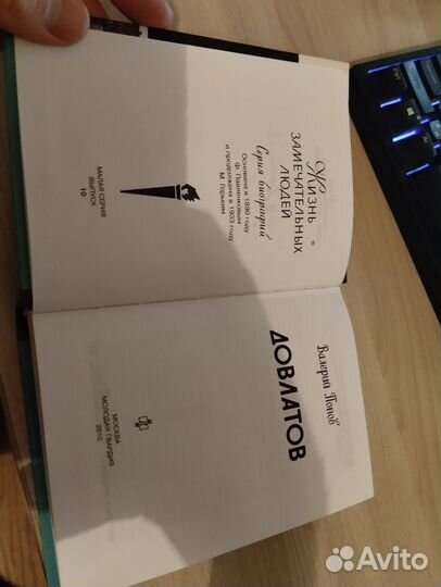 Валерий Попов 