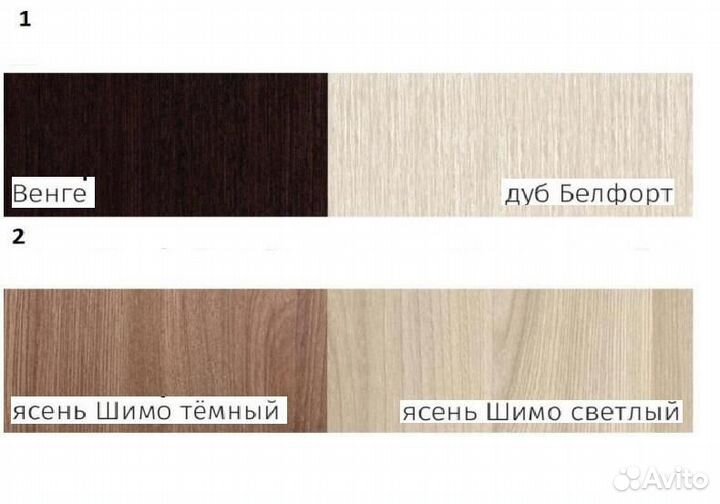 Шкаф-купе