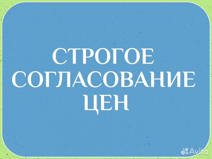 Ремонт телевизоров