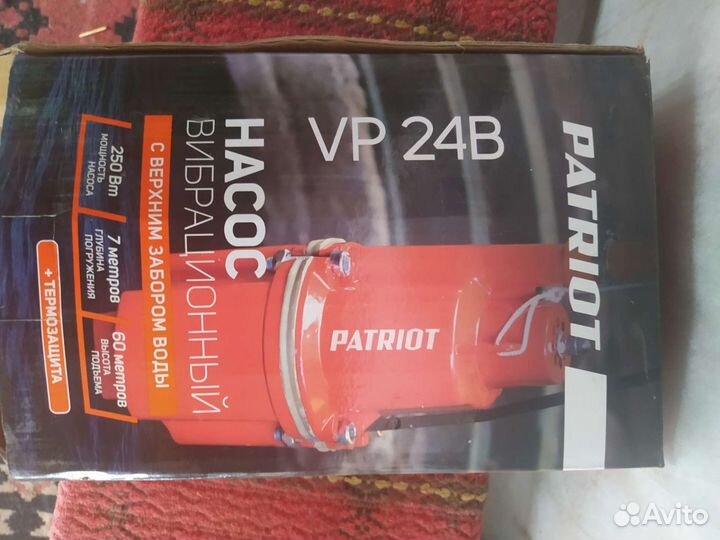 Водяной насос