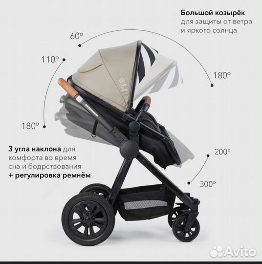 Коляска 2 в 1