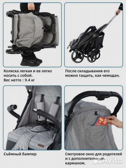 Прогулочная коляска новая