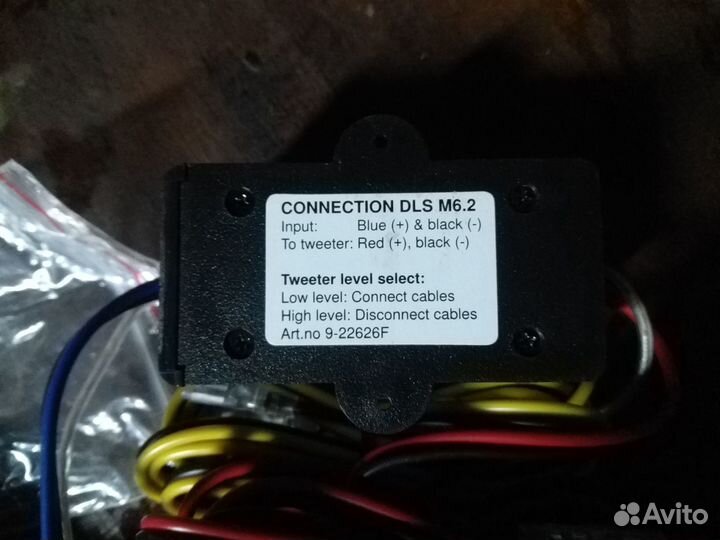 Кроссовер DLS