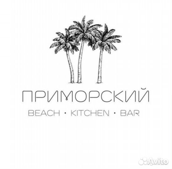 Уборщица -посудомойщица