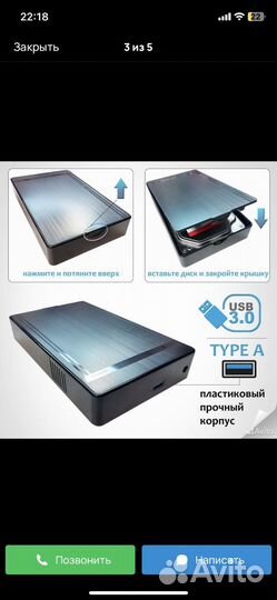 Кейс для жесткого диска 3.5