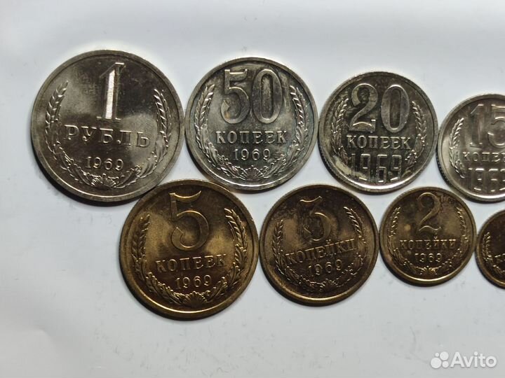 Годовой набор 1969 года