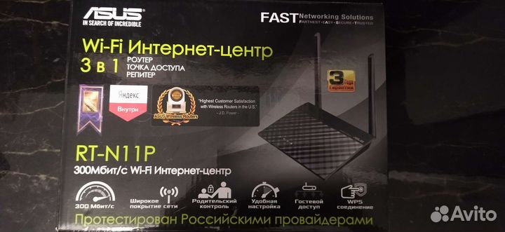 Wifi роутер asus