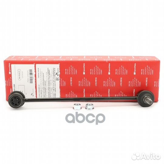 Тяга пер.стабил.mazda Familia (BJ),323F VI