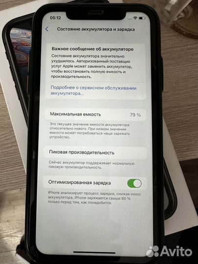 iPhone Xr, 128 ГБ