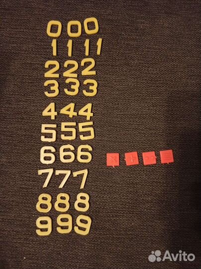 Буквы и цифры