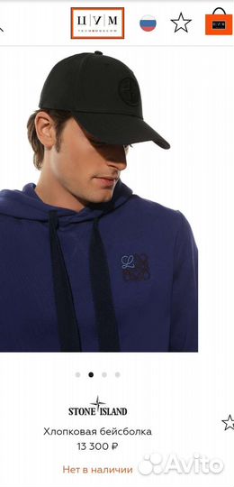 Бейсболка Stone Island,black,blue,new