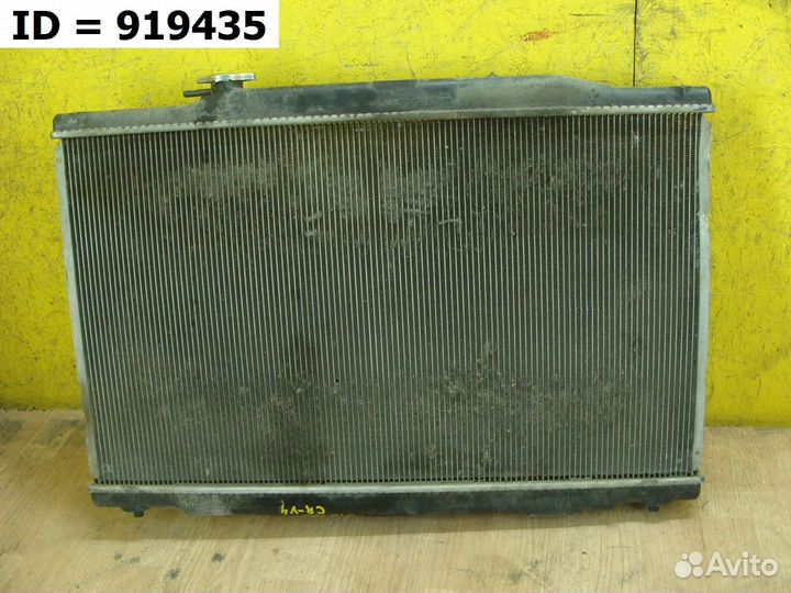 Радиатор охлаждения двигателя Honda CR-V