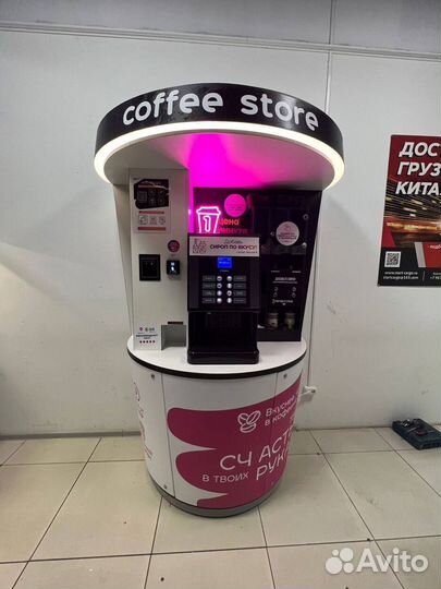 Кофейный аппарат