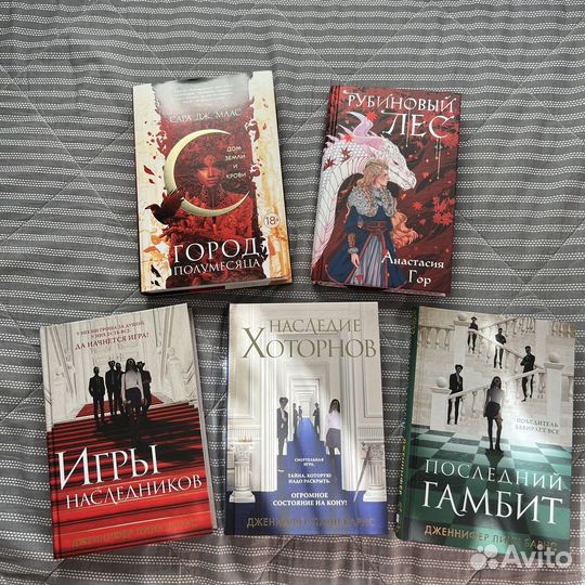 Книги фэнтези, детектив, young adult