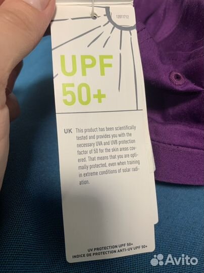 Кепка - бейсболка Адидас