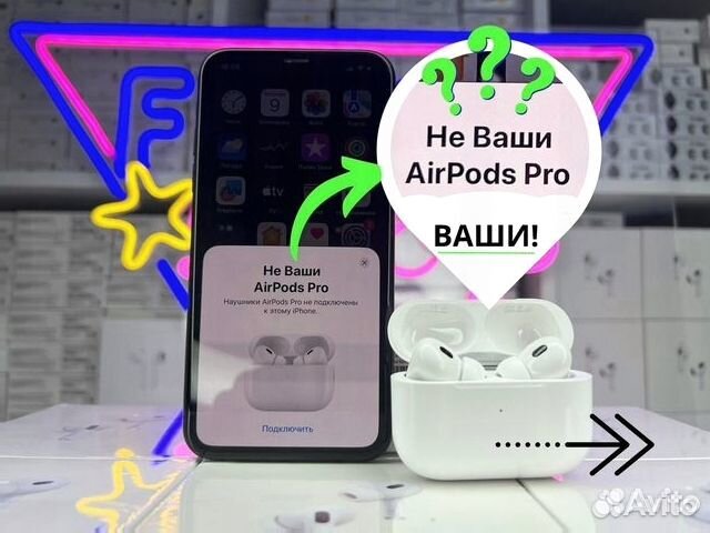 Airpods Pro 2 gen (новые, ростест, шумоподавление