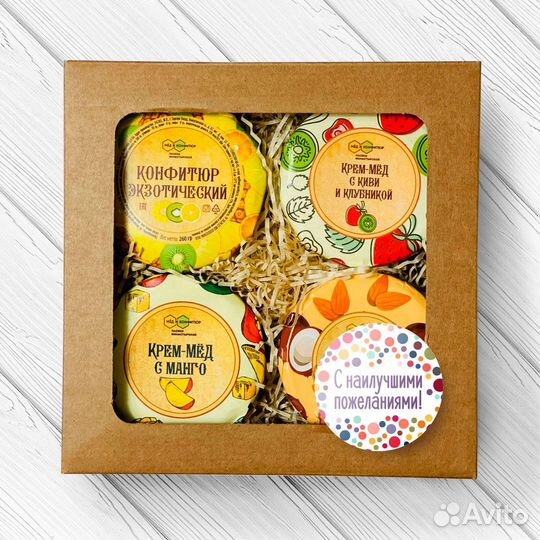 Подарочный набор крафт коробка С наилучшими пожела