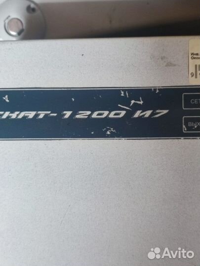 Системы безопасности