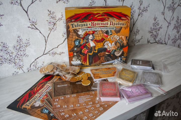 Настольные игры аренда