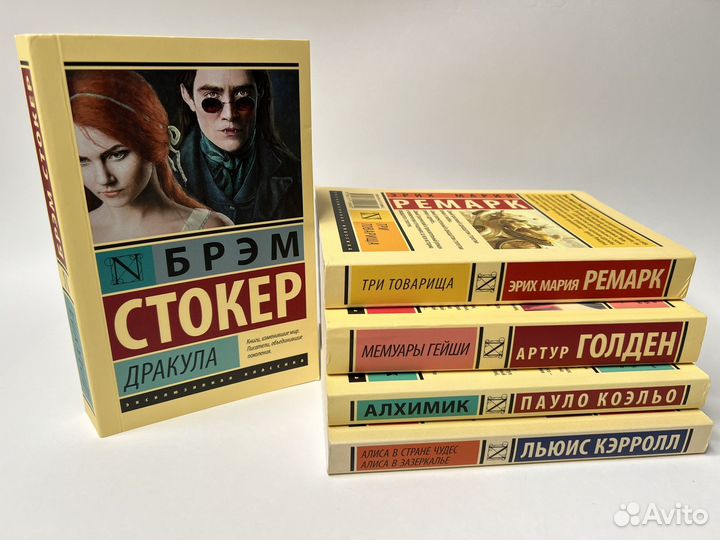 Книги одним лотом, цена за все сразу, пакетом