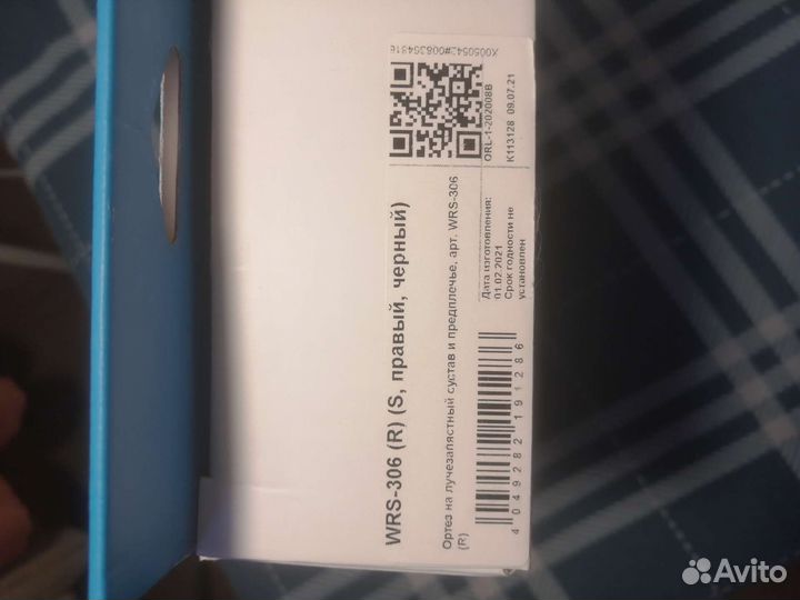 Ортез лучезапястный, правый, размер S