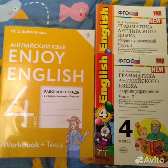 Рабочая тетрадь