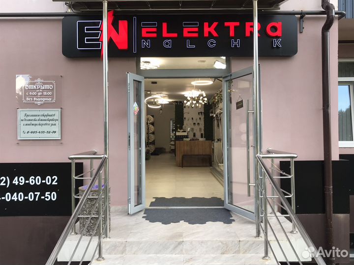 Менеджер по продажам