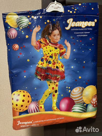 Новогодний костюм Холопушки р.104(3-4г.)