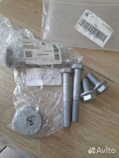 Болты задней подвески skoda octavia a5