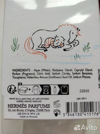 Hermes Cabriole 50 ml